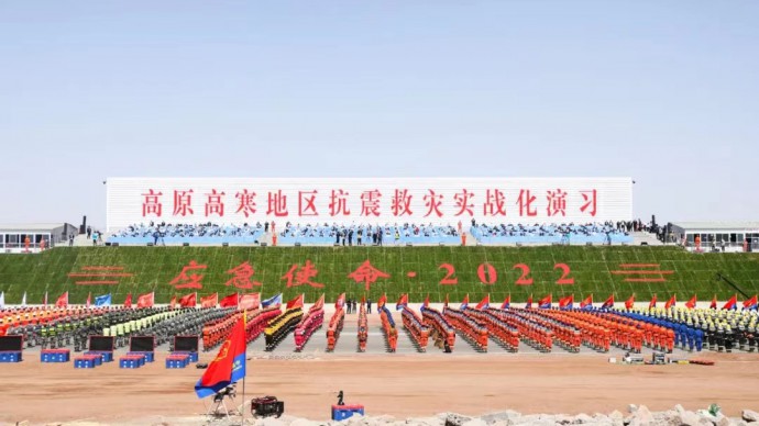 蘭州德利泰—多功能救援支架裝備，亮相“應(yīng)急使命2022”高原高寒地區(qū)抗震救災(zāi)實(shí)戰(zhàn)化演習(xí)！